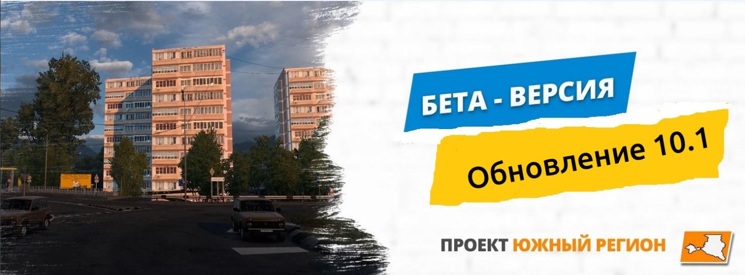 The southern regions of Russia (Southern Region) thumbnail 11
