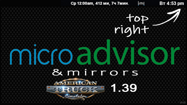 [ATS] microADVISER (1.39 - 1.40) thumbnail 3