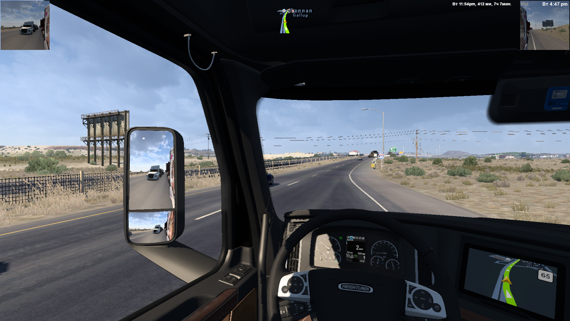 [ATS] microADVISER (1.39 - 1.40) thumbnail 2