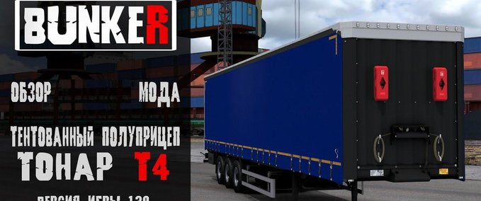 Trailer TONAR T4-16V/VK 1.38 - 1.40 Eurotruck Simulator mod