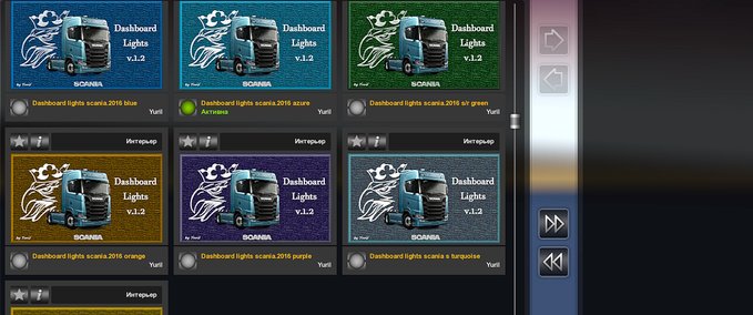 Interieurs Dashboard light Scania S Pack Eurotruck Simulator mod