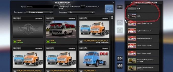 Trucks PAZ-32054 BUS -FIX- (1.39.X) Eurotruck Simulator mod