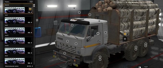 Trucks KAMAZ 4310 [1.39 - 1.40] Eurotruck Simulator mod