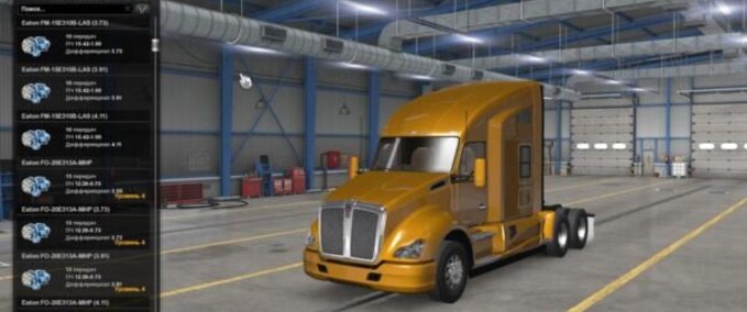 Trucks More Differential Ratios American Truck Simulator mod