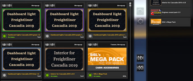 Interieurs Dashboard light Freightliner Cascadia 2019 Pack American Truck Simulator mod