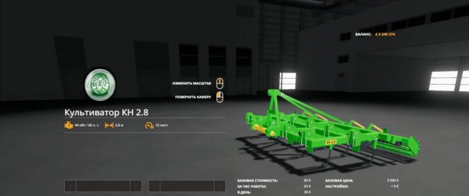 Grubber & Eggen KH 2,8 Landwirtschafts Simulator mod
