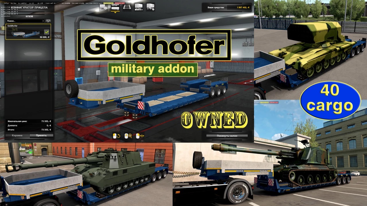 MILITARY ADDON FOR OWNABLE TRAILER GOLDHOFER V1.0 thumbnail 3