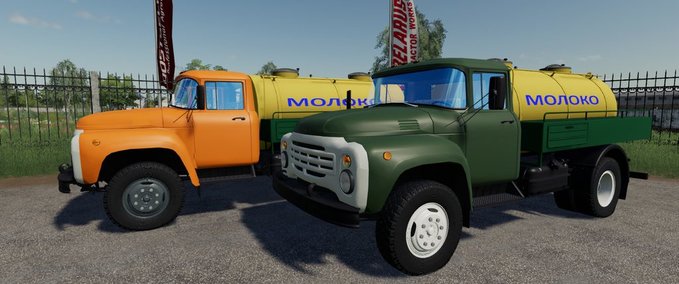 ZIL-130 Milch Mod Image