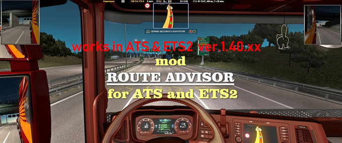 Trucks [ATS] Routenplaner (1.40) American Truck Simulator mod