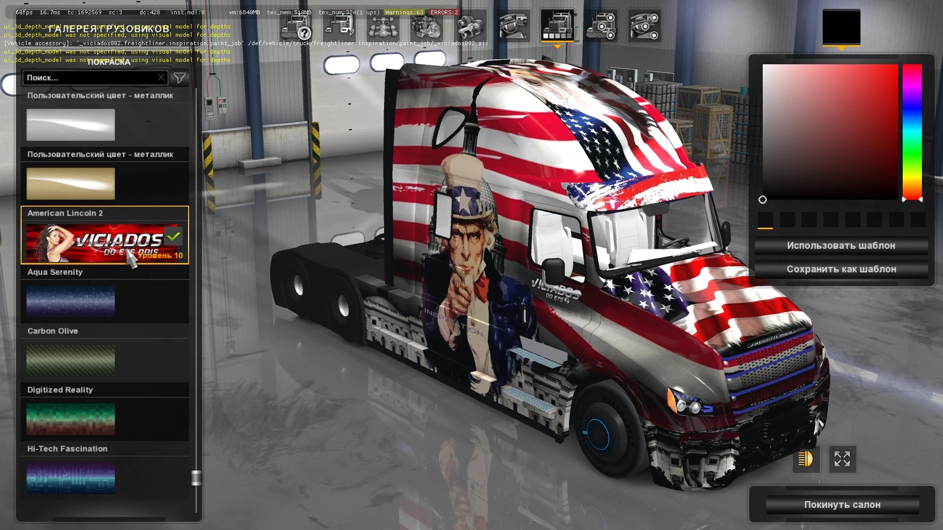 Freightliner Inspiration + Interior v1.1 (1.40.x) thumbnail 4