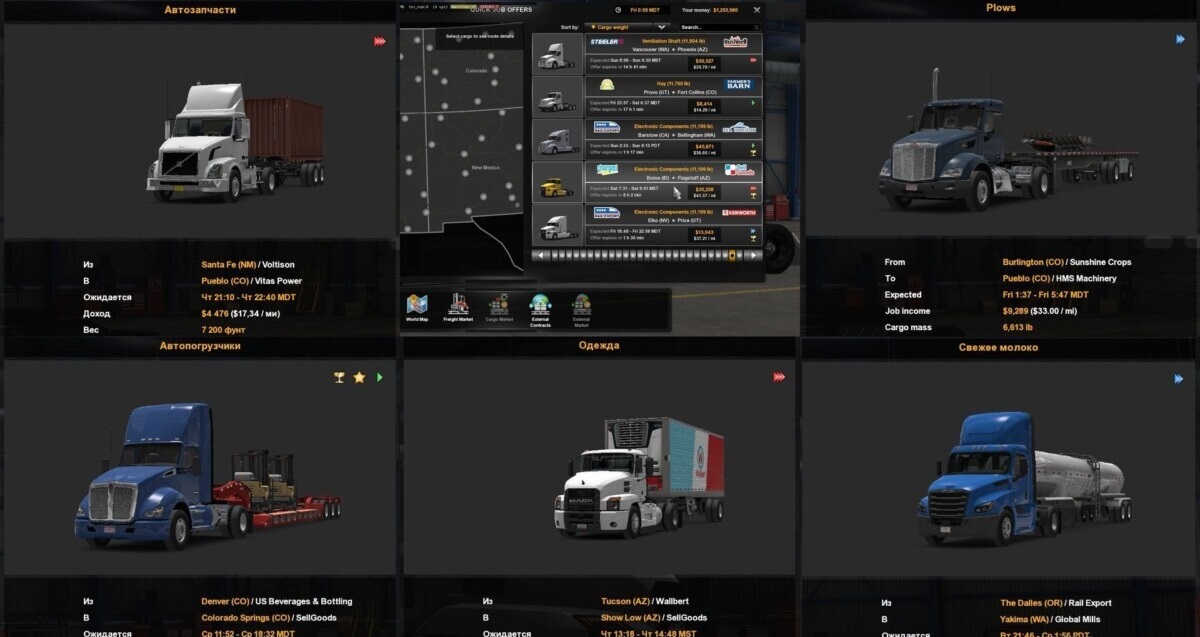 Quick Job Offers with a Bobtail [1.40] thumbnail 3