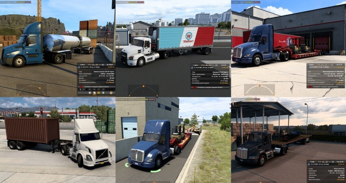 Quick Job Offers with a Bobtail [1.40] thumbnail 2
