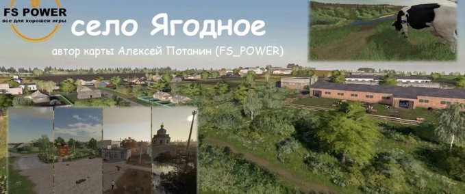 Maps Dorf Yagodnoe Landwirtschafts Simulator mod