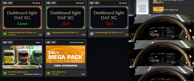 Interieurs Dashboard light DAF XG 2021 Pack Eurotruck Simulator mod