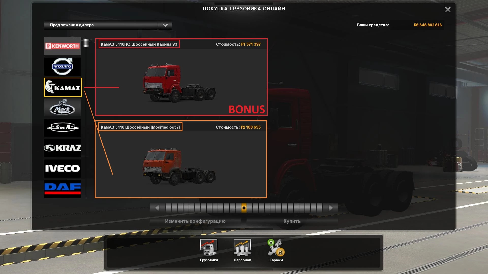 KamAZ 5410 Modified by oq37 [1.40 - 1.41] thumbnail 14
