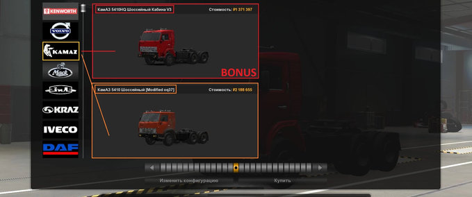 Trucks KamAZ 5410 Modifiziert von oq37 [1.40 - 1.41] Eurotruck Simulator mod