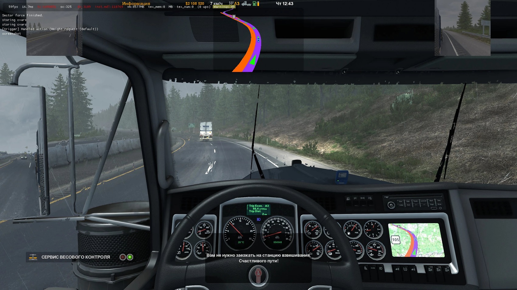 [ATS] Route Advisor Mod Collection v6.01 (1.41) thumbnail 2