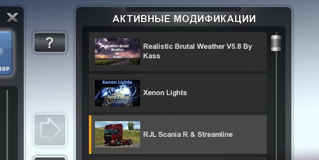 Xenon Lights by Alik [1.41.x] thumbnail 5