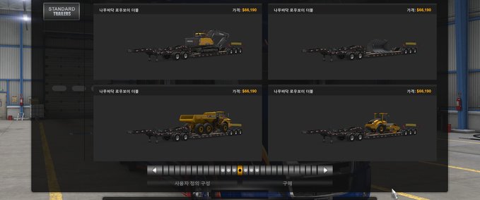 Trailer [ATS] Besitzbarer Volvo Construction Anhängerr [DLC] von Seogi (1.41.x) American Truck Simulator mod