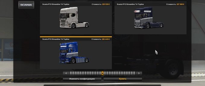 Trucks SCANIA R & STREAMLINE MEGA MOD [1.41.X] Eurotruck Simulator mod