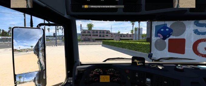 Trucks [ATS] Compact Navigator and Mirrors (bottom navigation) 1.41 - 1.42 American Truck Simulator mod