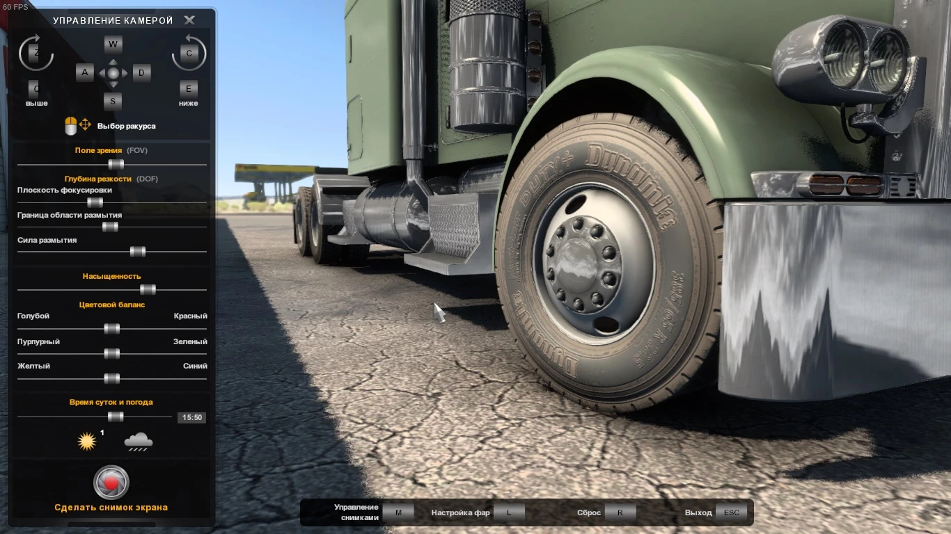 Dirty Tires and Rims Pack 2in1 v1.01 [1.42] thumbnail 4