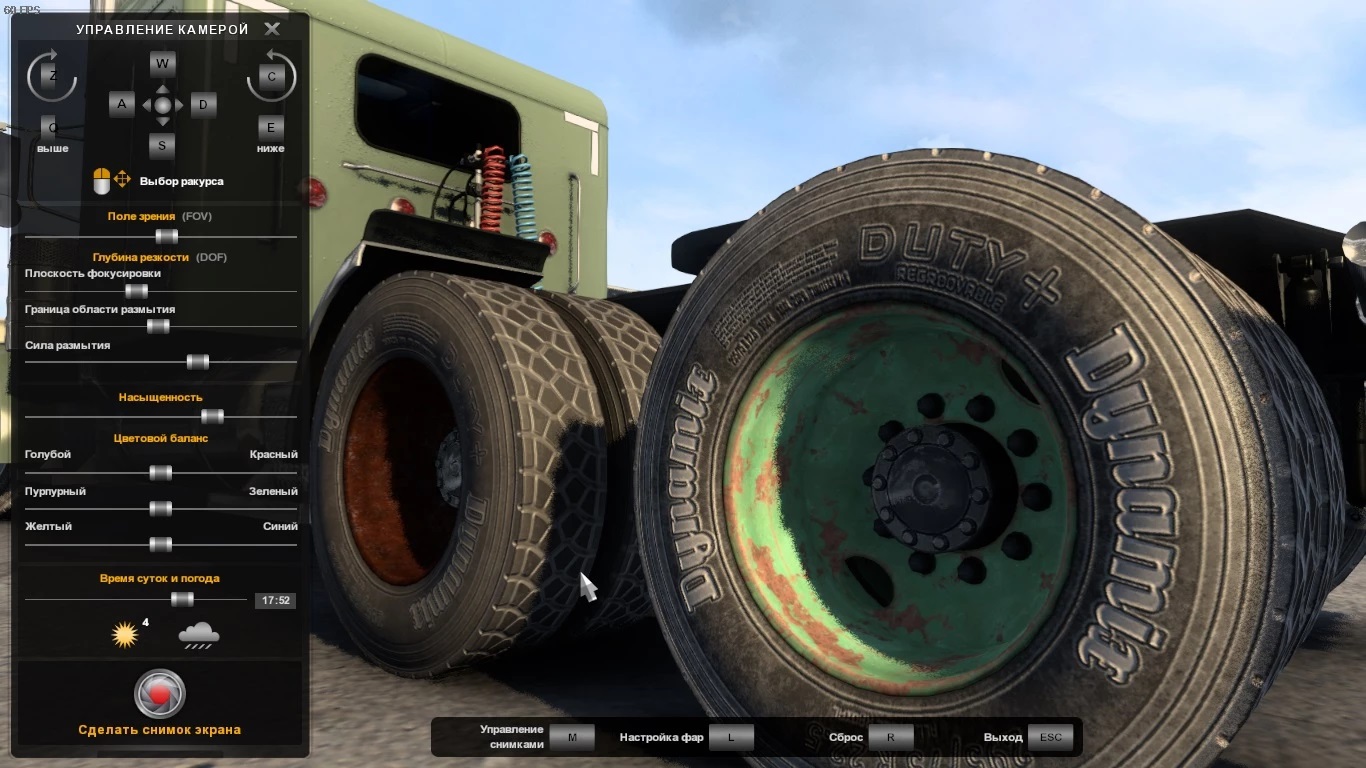 Dirty Tires and Rims Pack 2in1 v1.01 [1.42] thumbnail 2