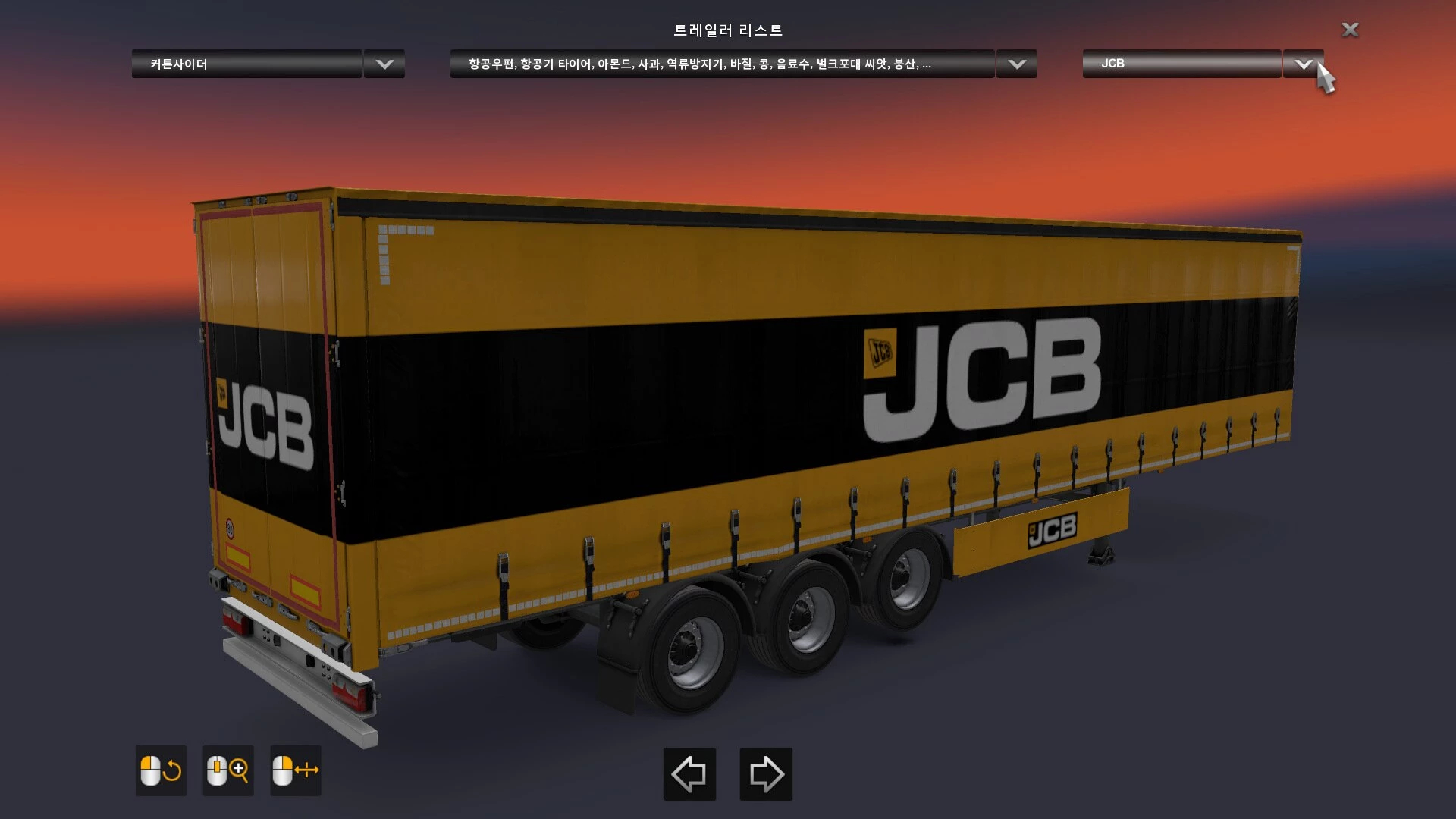 Real Logos of Companies on Trailers [1.43] thumbnail 14