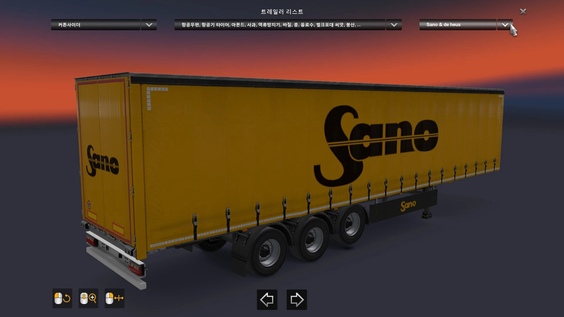 Real Logos of Companies on Trailers [1.43] thumbnail 13