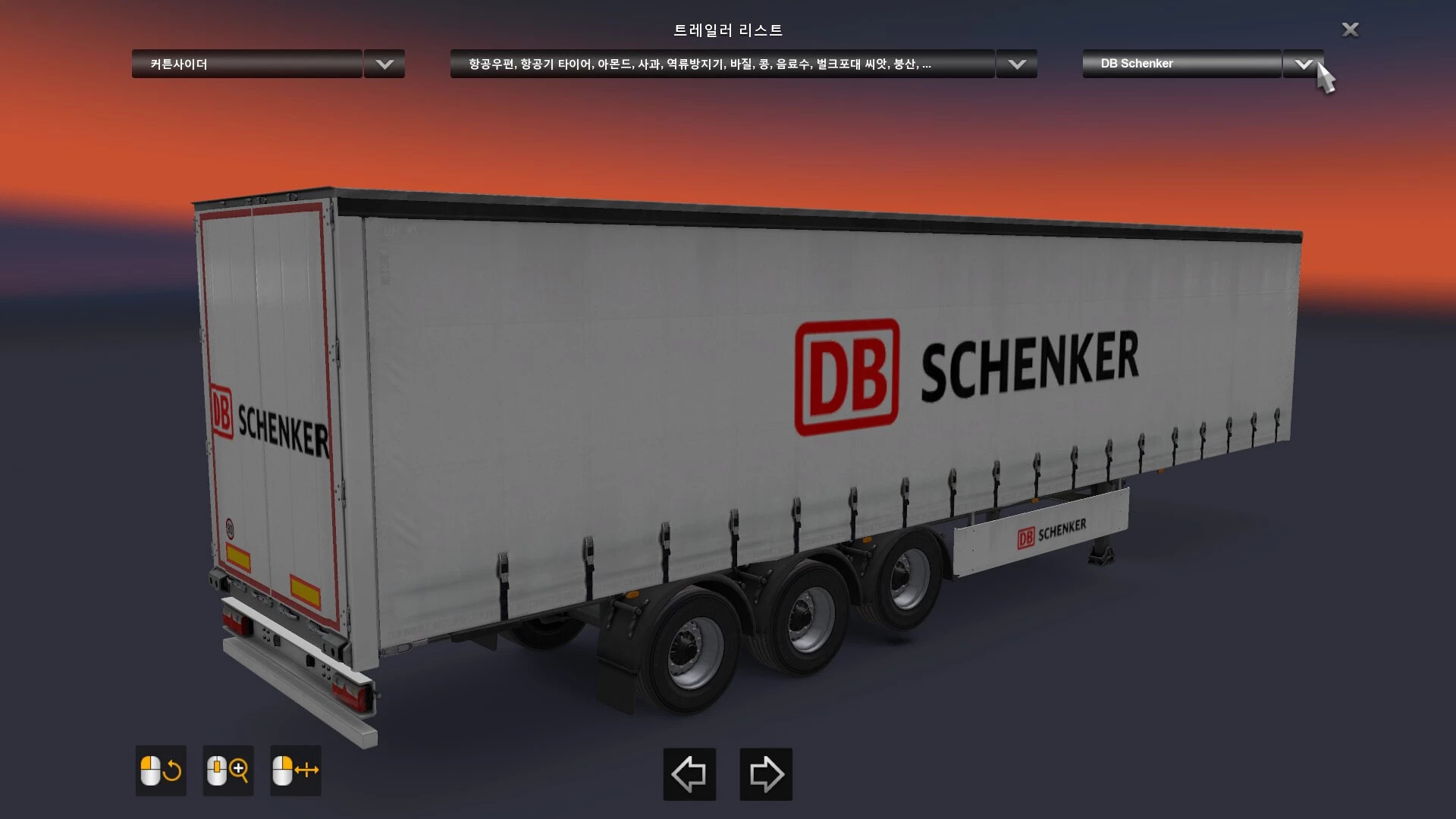 Real Logos of Companies on Trailers [1.43] thumbnail 12