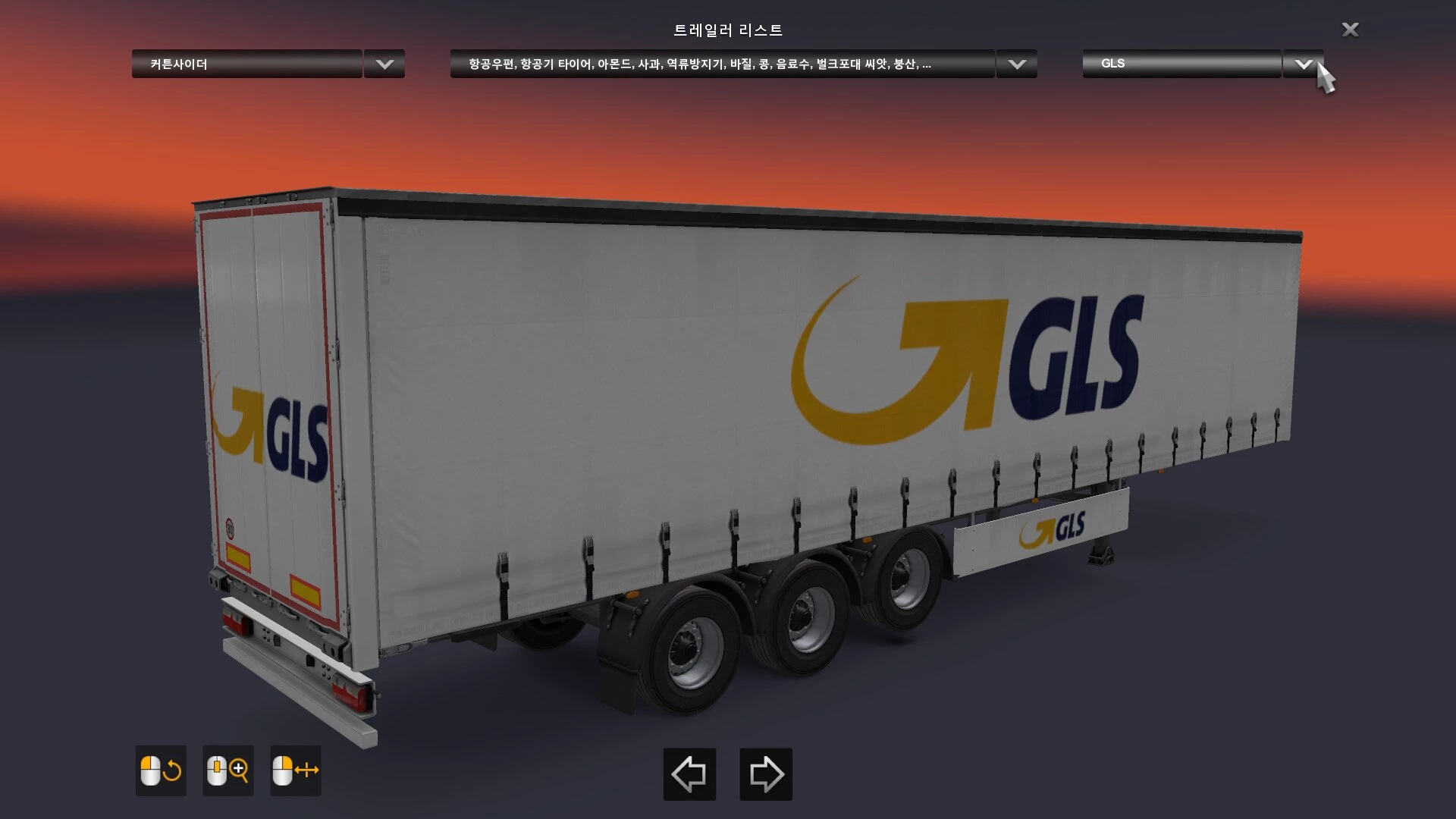 Real Logos of Companies on Trailers [1.43] thumbnail 11