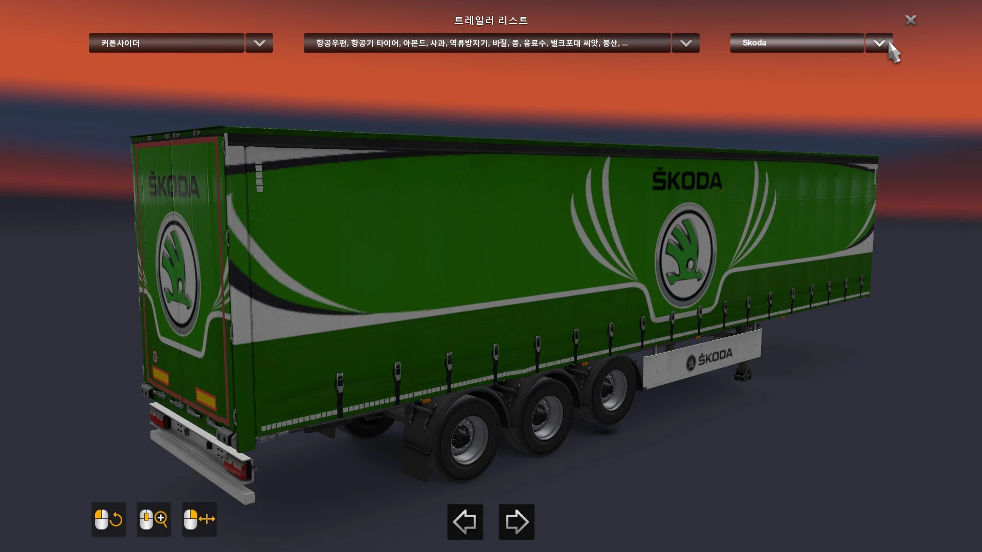Real Logos of Companies on Trailers [1.43] thumbnail 10