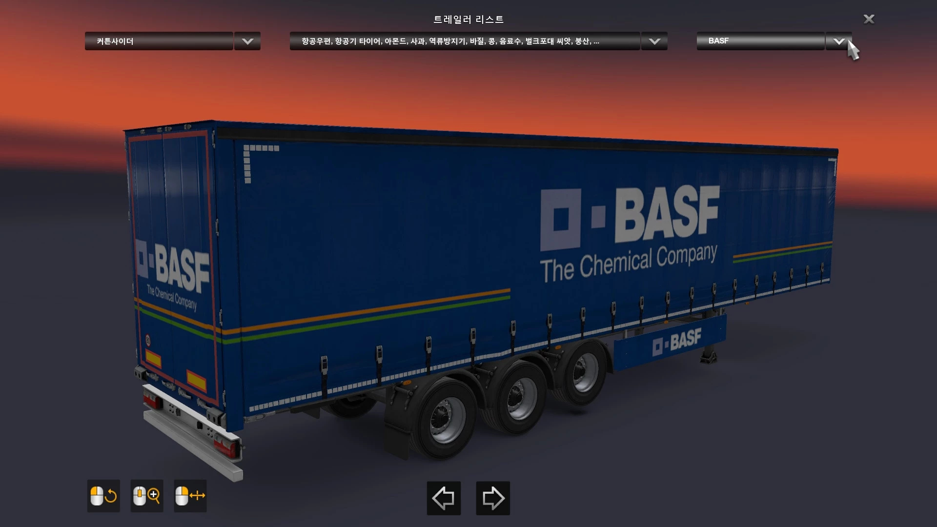 Real Logos of Companies on Trailers [1.43] thumbnail 9