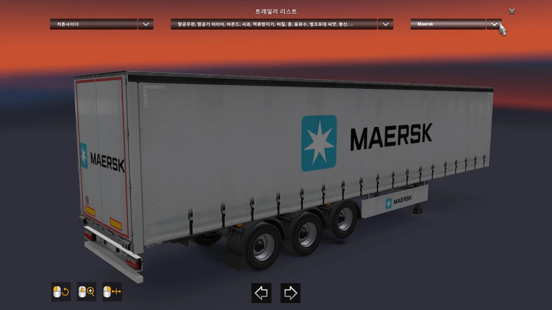 Real Logos of Companies on Trailers [1.43] thumbnail 7