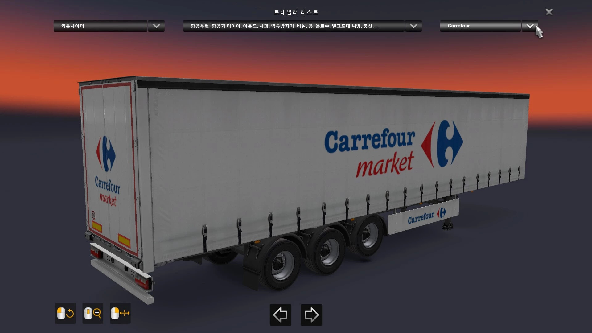 Real Logos of Companies on Trailers [1.43] thumbnail 6