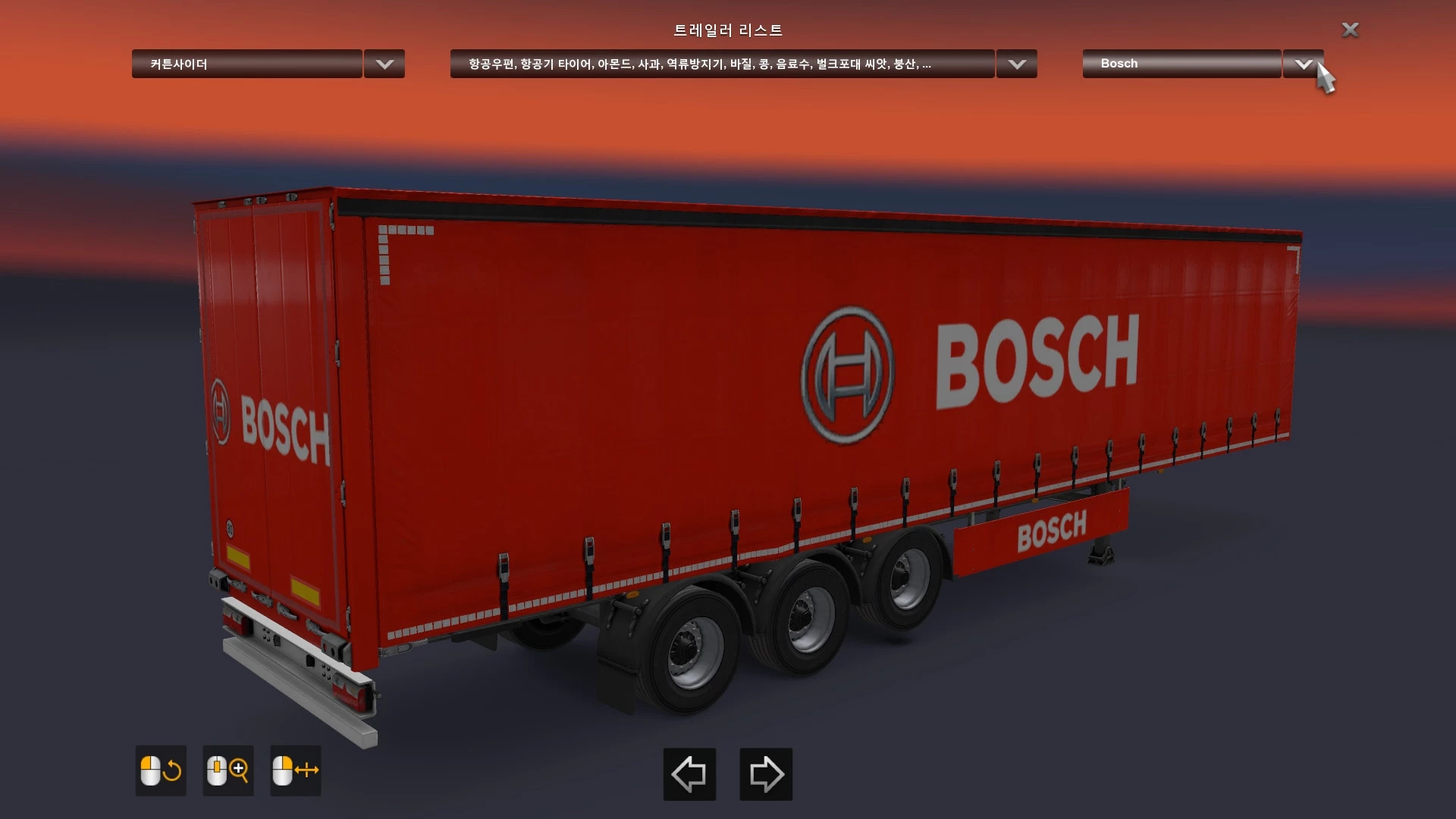 Real Logos of Companies on Trailers [1.43] thumbnail 5