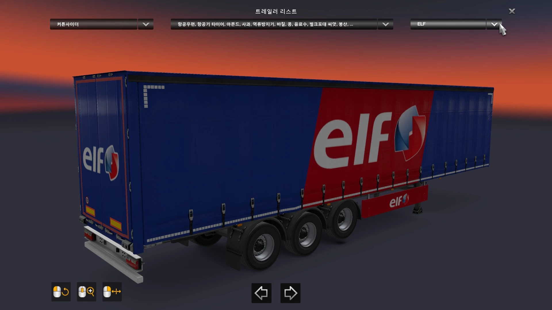 Real Logos of Companies on Trailers [1.43] thumbnail 4