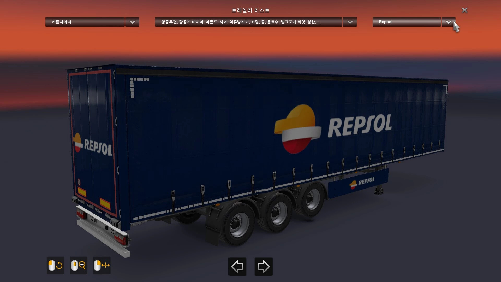 Real Logos of Companies on Trailers [1.43] thumbnail 3