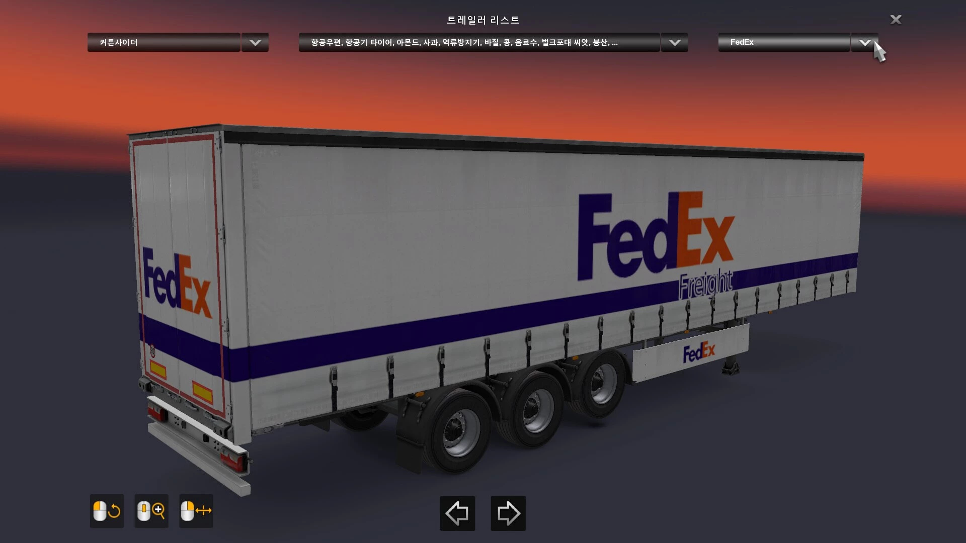 Real Logos of Companies on Trailers [1.43] thumbnail 2