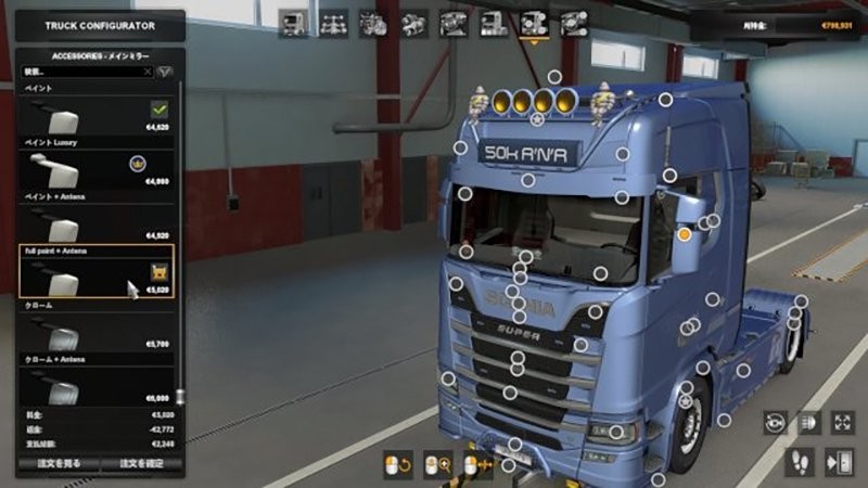 Caminhão New Scania Com Suspensão a Ar e Rebaixada Mods Ets2 1.43