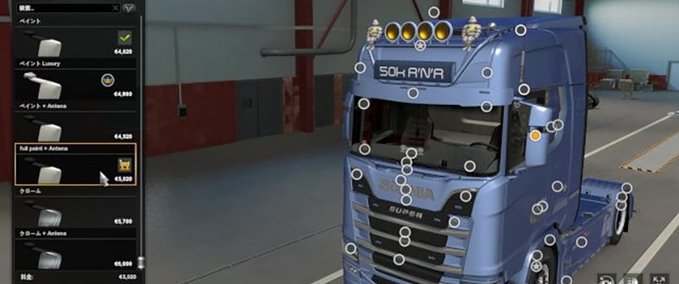 Trucks SCANIA NG ADDON PACK [1.43] Eurotruck Simulator mod