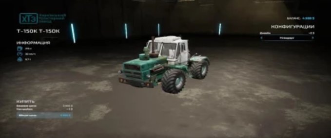 Sonstige Traktoren HTZ T-150k Landwirtschafts Simulator mod
