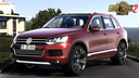 Volkswagen Touareg 7P + Interior v2.0 (1.43.x)