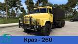 KrAZ-260 (1981) - 1.43 Mod Thumbnail