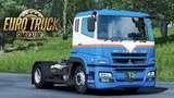 MITSUBISHI FUSO SUPER GREAT OM 457 STOCK SOUND  Mod Thumbnail