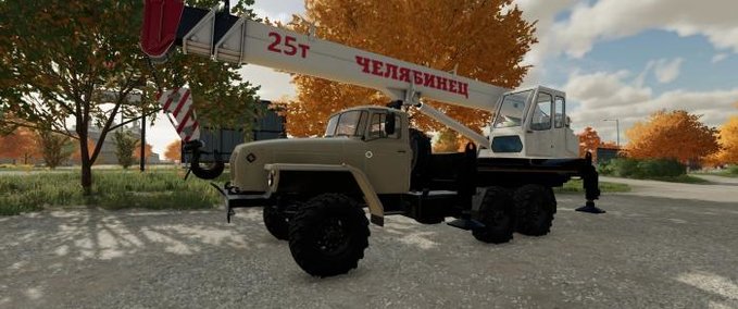 LKWs Ural 44202 Avtokran Landwirtschafts Simulator mod