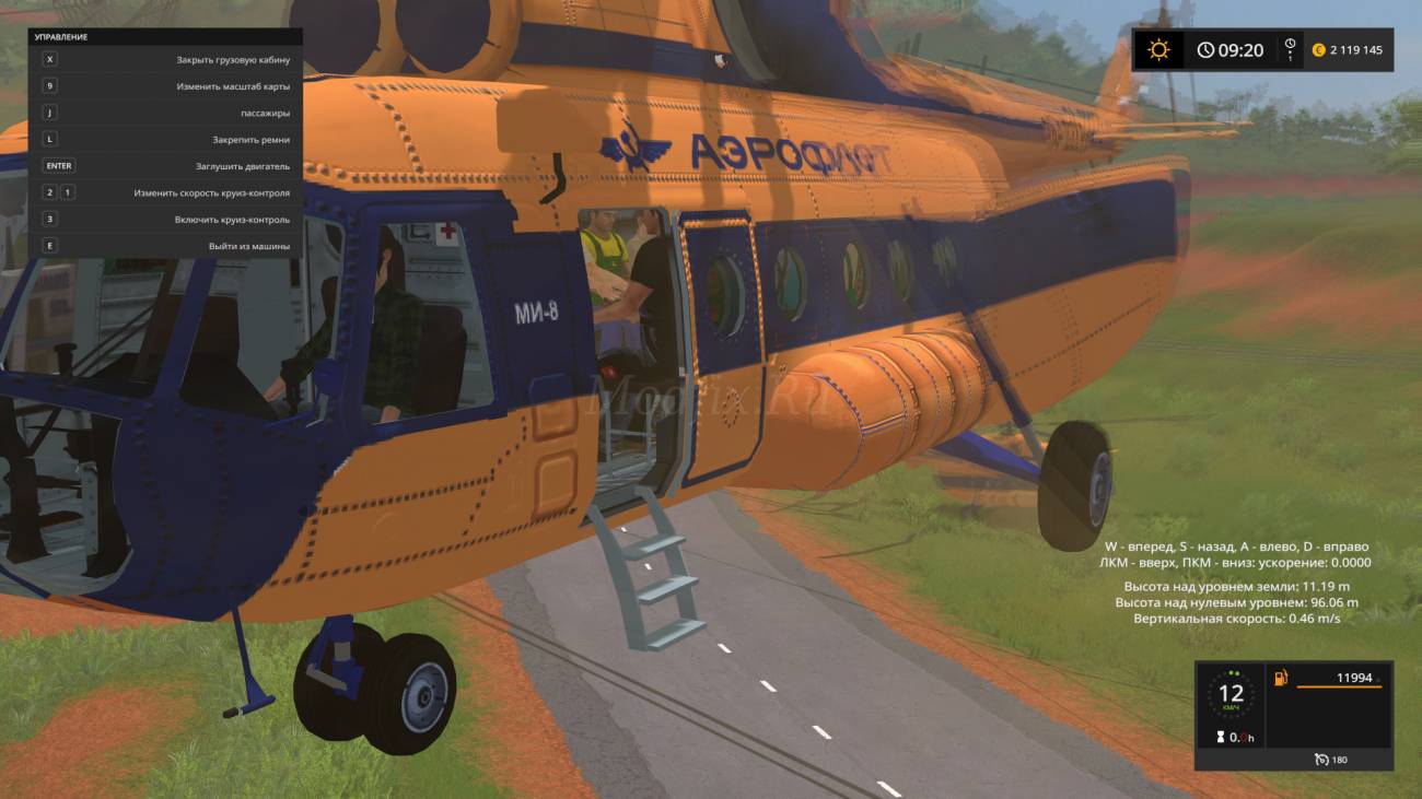 Mi-8 Hubschrauber - Thumbnail 1