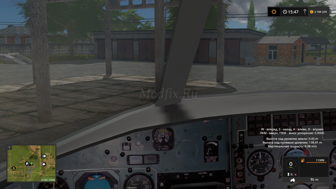 MI 26T - Thumbnail 1
