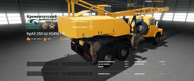 KrAZ 250Sh Truck crane KS-4561A Mod Image