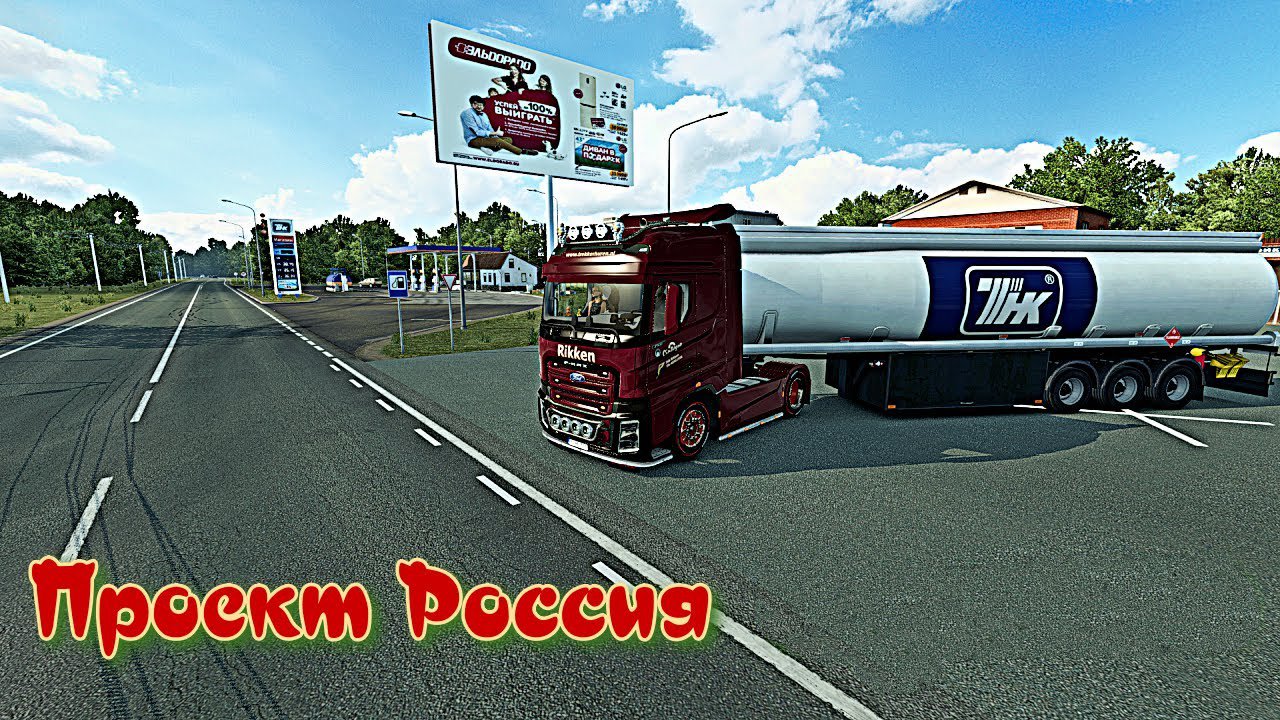 Map of Russia v5.0 by Palych 1.41.x thumbnail 13